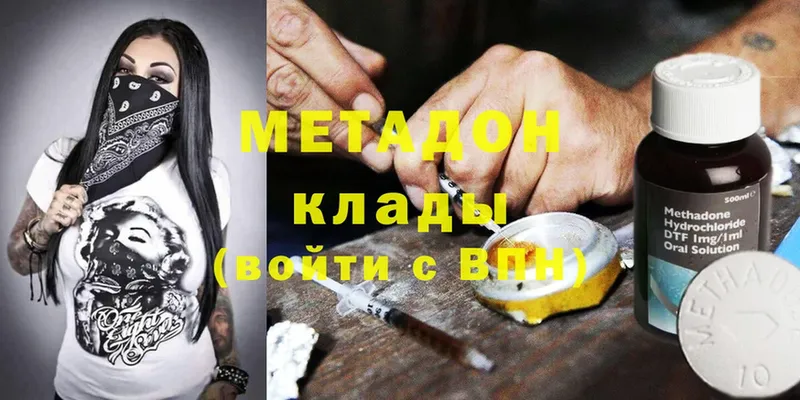 Продажа наркотиков Ивдель Галлюциногенные грибы  СОЛЬ  МЕФ  МАРИХУАНА 