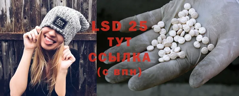 LSD-25 экстази ecstasy  наркота  МЕГА ССЫЛКА  Ивдель 