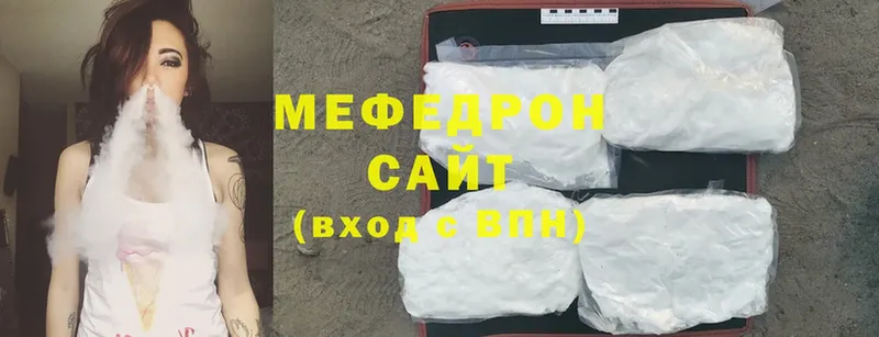 МЯУ-МЯУ mephedrone  mega   Ивдель 