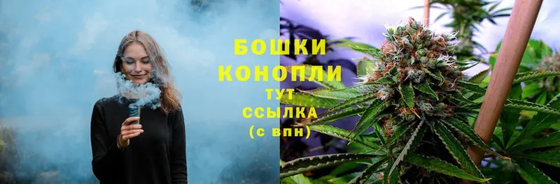 ОМГ ОМГ ONION  Ивдель  Канабис SATIVA & INDICA  купить  